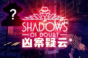 凶影疑云/Shadows of Doubt