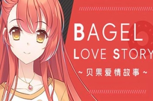 贝果爱情故事/Bagel Love Story