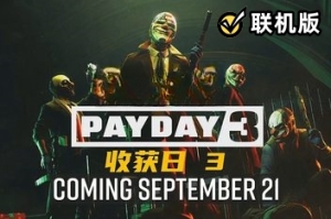 密码保护：密码保护：收获日3/PAYDAY 3/支持网络联机  密码：123