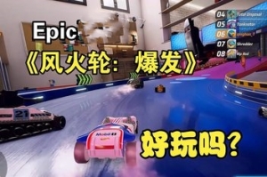 风火轮：爆发/风火轮释放/HOT WHEELS UNLEASHED