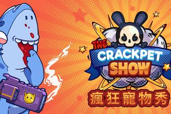 疯狂宠物秀/The Crackpet Show