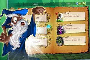 涂鸦王国/Doodle Kingdom