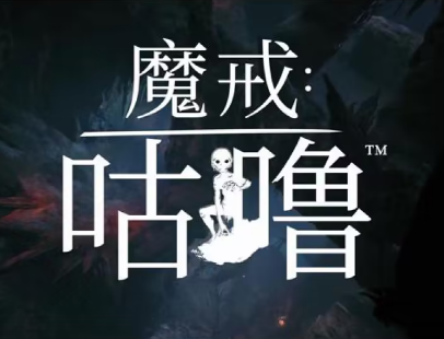 魔戒：咕噜/The Lord of the Rings Gollum