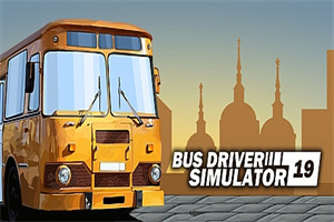 巴士司机模拟器2019/Bus Driver Simulator 2019（v6.7整合DLC）