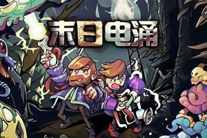 末日电涌/Rogue Voltage