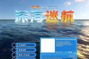 深海迷航/深海远航/深海坠毁/From the Depths