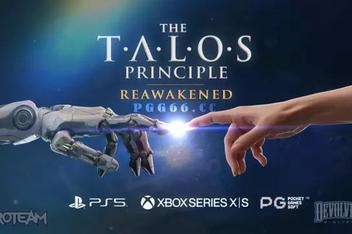 塔罗斯的法则：再次觉醒/The Talos Principle: Reawakened