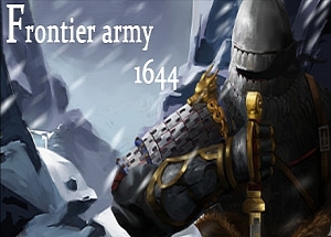 明末边军1644/Frontier Army 1644 （v0.3.5）