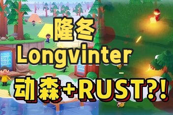 隆冬/Longvinter