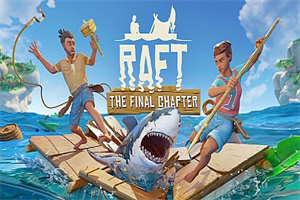 木筏生存/木筏求生/船长漂流记/海洋生存/Raft