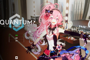 量子协议/Quantum Protocol