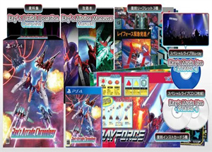 Ray’z街机编年史/Ray’z Arcade Chronology