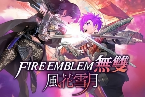 火焰纹章无双:风花雪月/Fire Emblem Warriors:Three Hopes（模拟器运行）