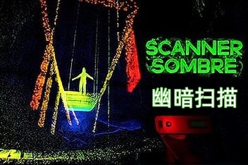 幽暗扫描/Scanner Sombre