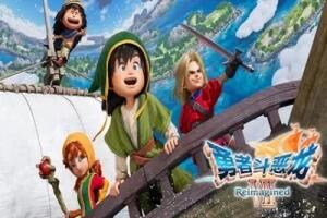 勇者斗恶龙 VII Reimagined|官方中文|支持手柄|勇者斗恶龙7：重制版