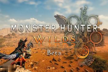 【无售后 介意勿下载】怪物猎人：荒野-虚拟机版/Monster Hunter Wilds HYPERVISOR【无售后 介意勿下载】